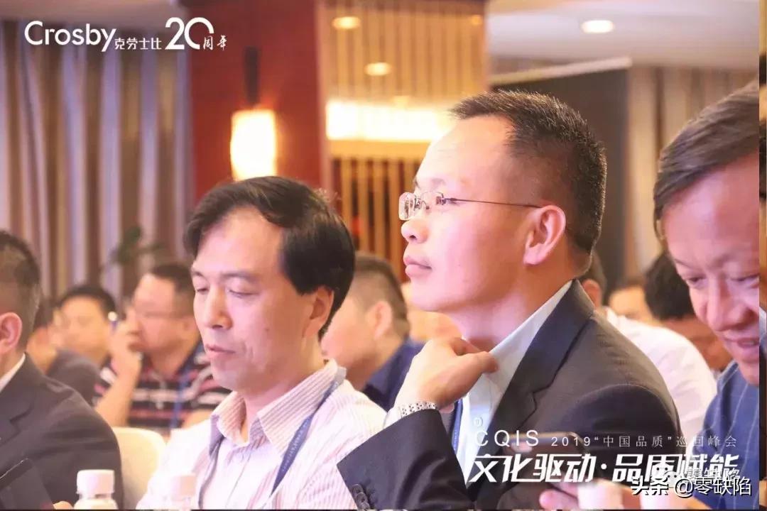 涓浗鍝佽川宄颁細,涓浗璐ㄩ噺宄颁細