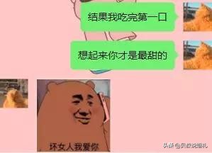 如此男版伴奏合拍,如何花样撩男友