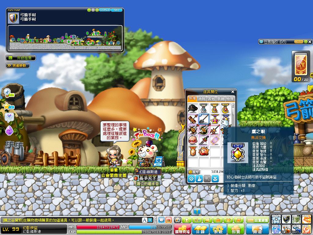 最经典的传奇网游游戏推荐,传奇史上最成功的网游