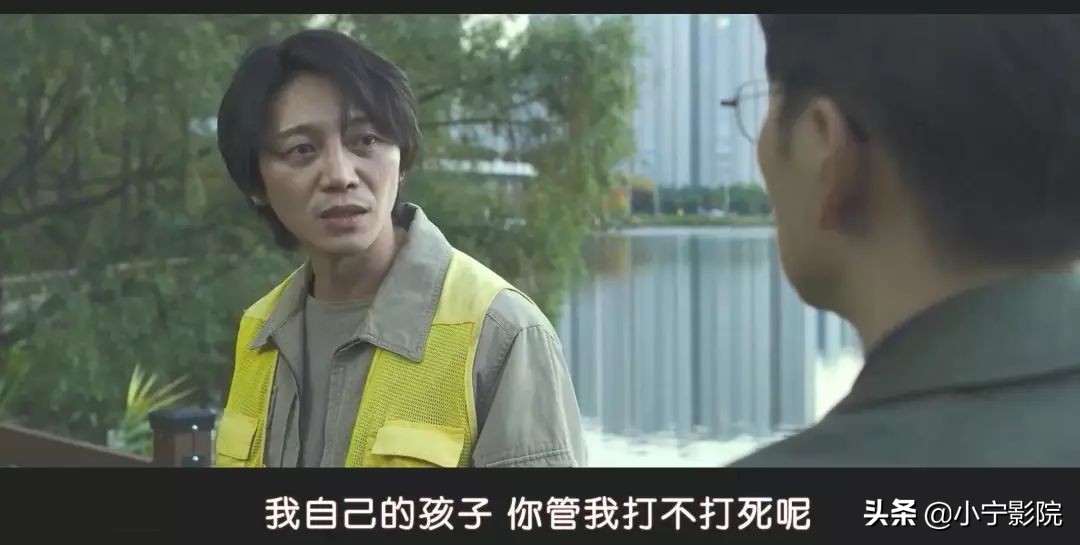 这种根据真实事件改编，气到让人发抖的电影，出一部推一部