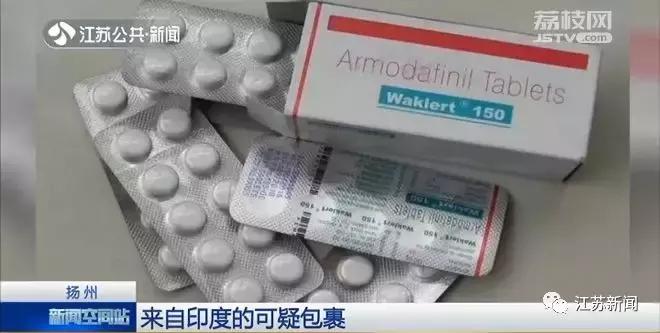 一个印度寄来的神秘包,一个神秘包裹引起的血案