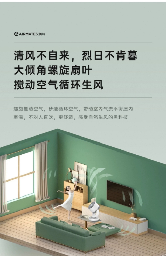 夏天风扇都有什么款式,夏季最好用的新式风扇