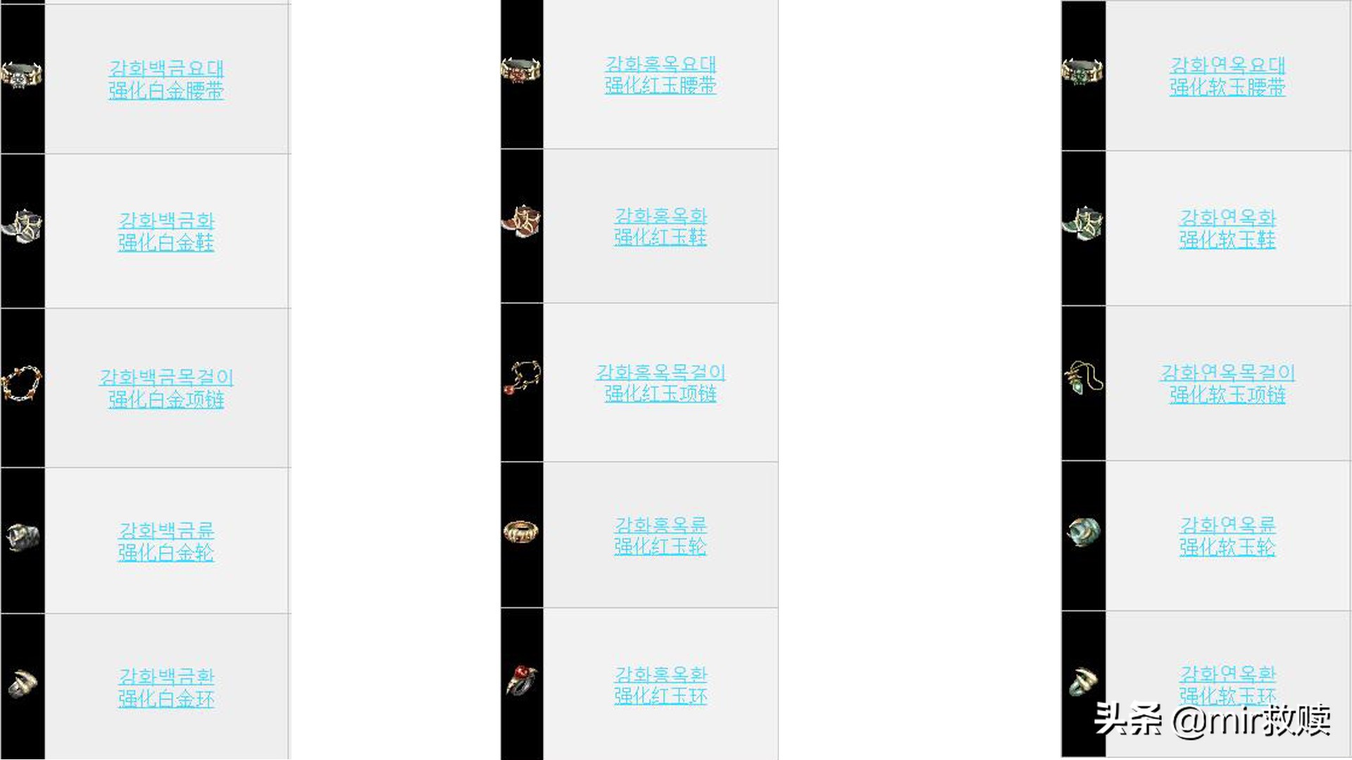 被误解的鸡肋地图（二）——兽人古墓，裁决、凤天魔甲竟这么简单