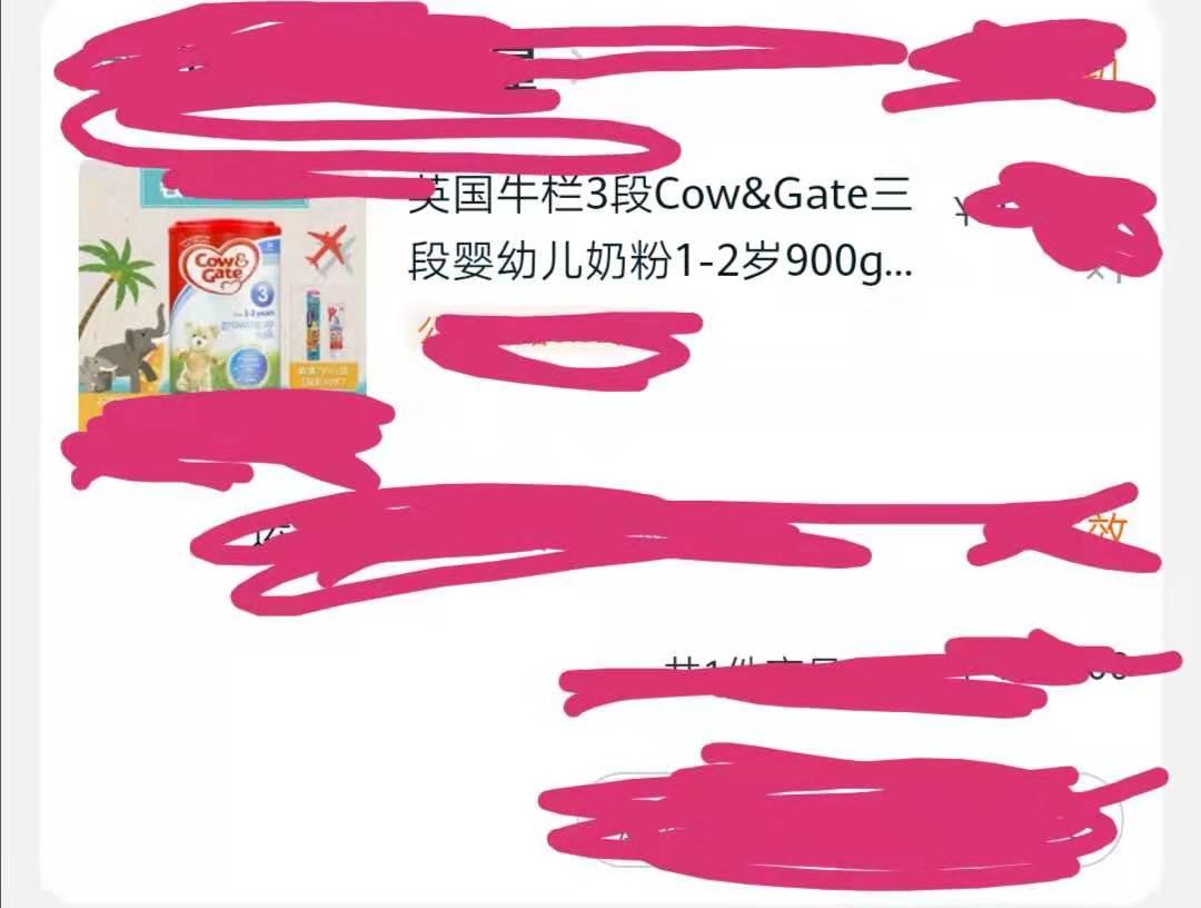 新手爸妈如何选择奶粉和纸尿裤