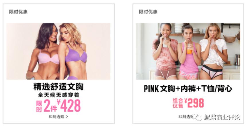 维密秀停办是真的吗,维密秀为什么会停办