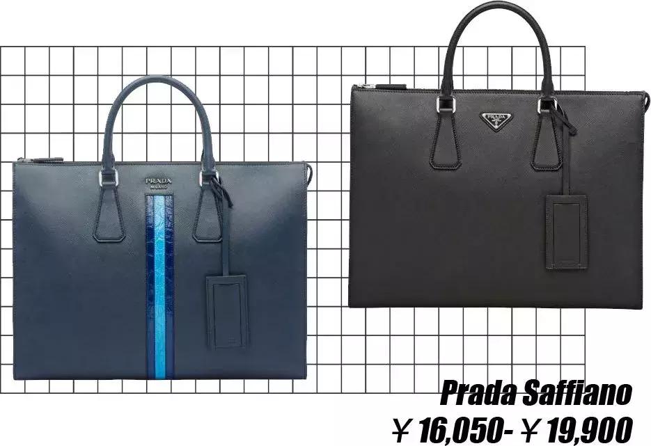 最值得男生入手的包,要颜值还是要内涵