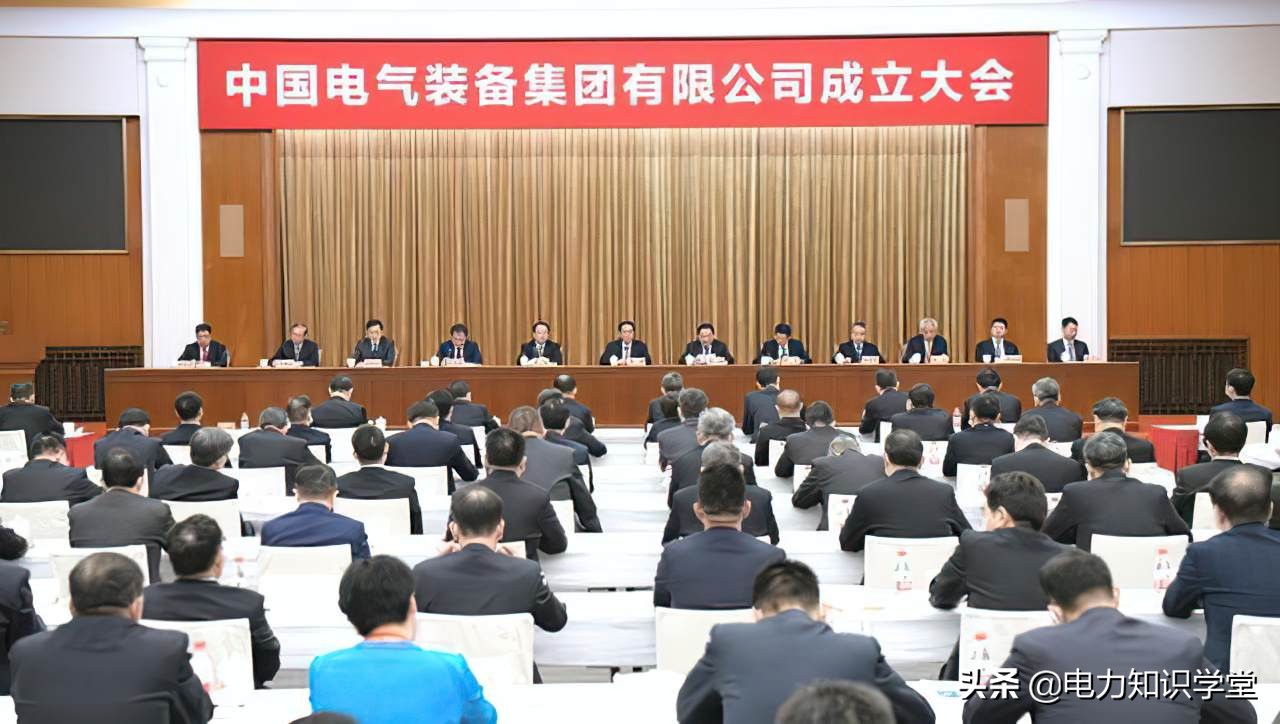 中国电气装备集团最新消息,中国电气装备储能公司成立