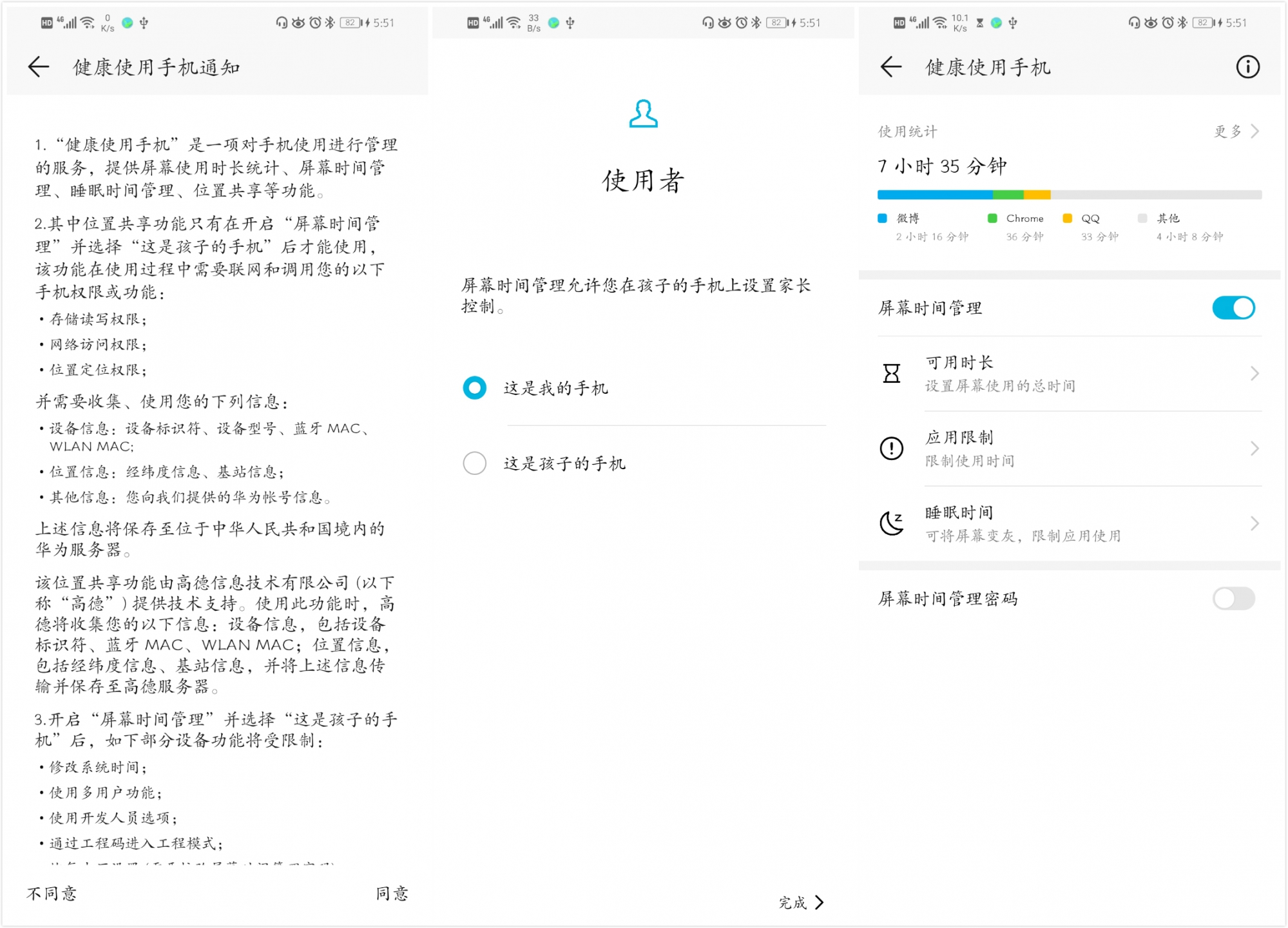 荣耀20infc怎么开,荣耀20i最稳定流畅的emui系统版本
