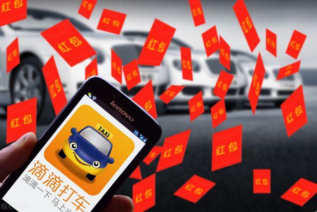 滴滴出行怎么共享位置,滴滴出行全国共享