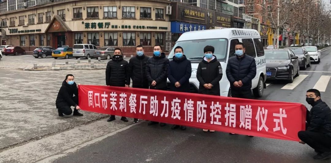 疫情期间周口店面正常营业吗,疫情过后请珍惜每份食物