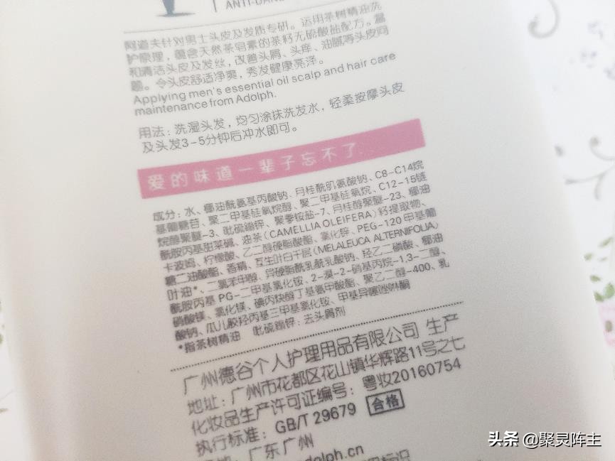 男生洗发水去头皮屑控油前十名,控油洗发水男士前十名