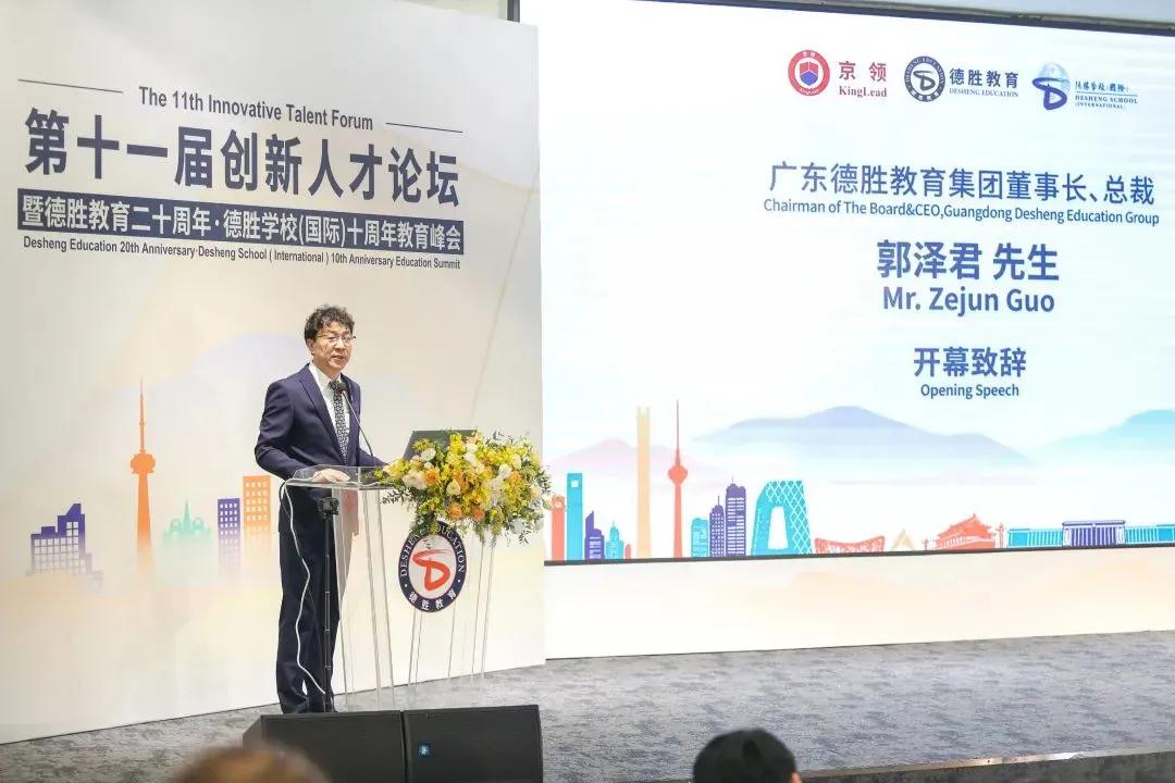 国内外教育大咖,国际教育大咖