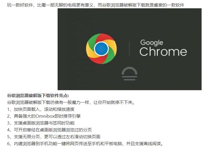 谷歌浏览器真假,为什么谷歌浏览器打不开