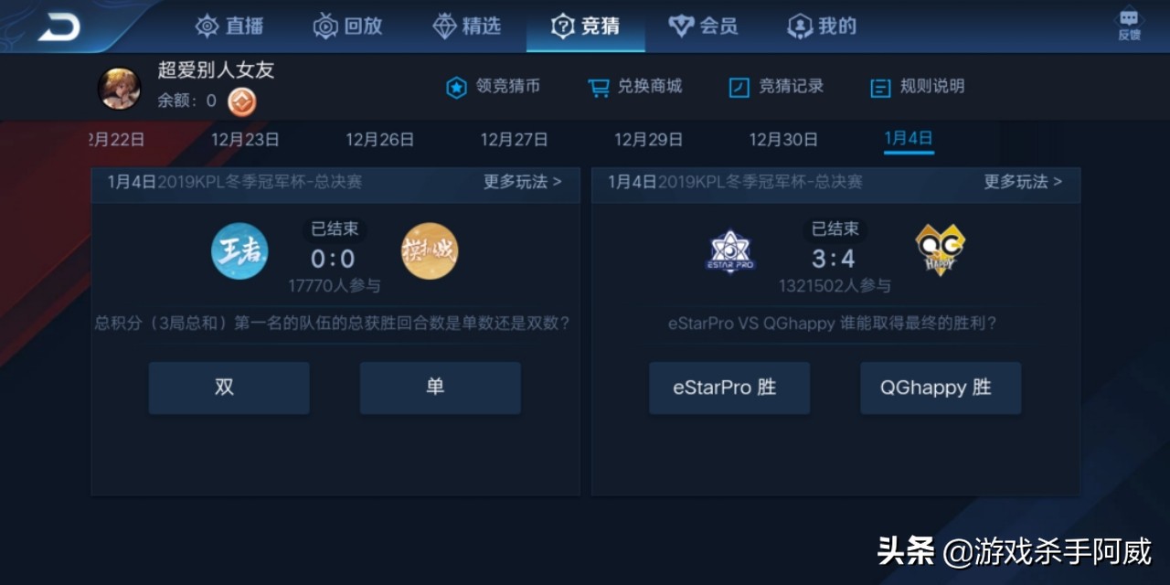 王者荣耀新手福利都能领哪些英雄,王者荣耀五大隐藏福利领5000点券