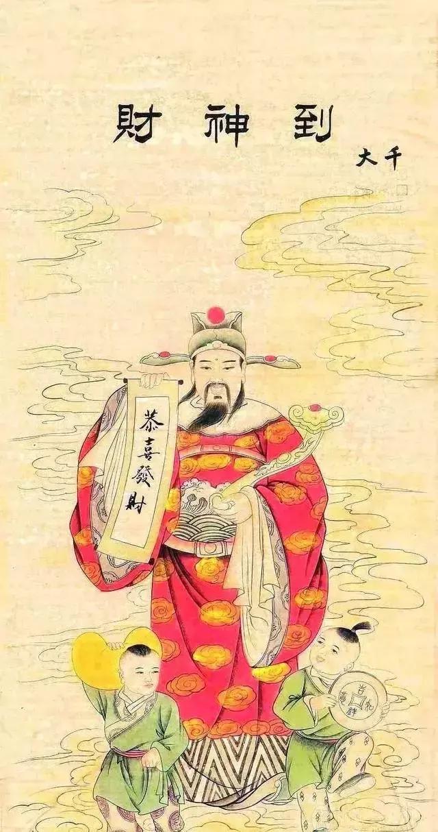 国画中的五路财神图见者五路来财,国画财神图片欣赏