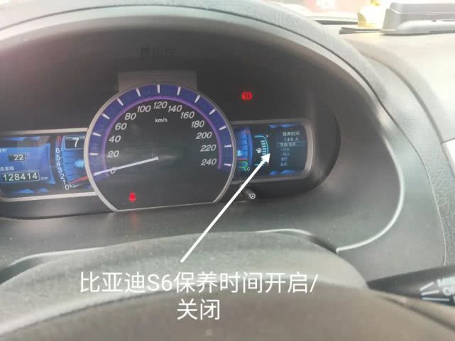 比亚迪s6用什么机油最合适,比亚迪s6加机油加到哪个位置