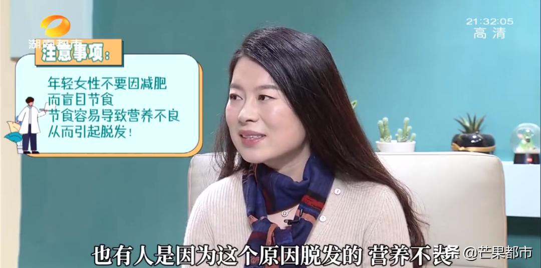 脱发日常简单的治疗方法看过来,14岁头发上面秃了怎么办