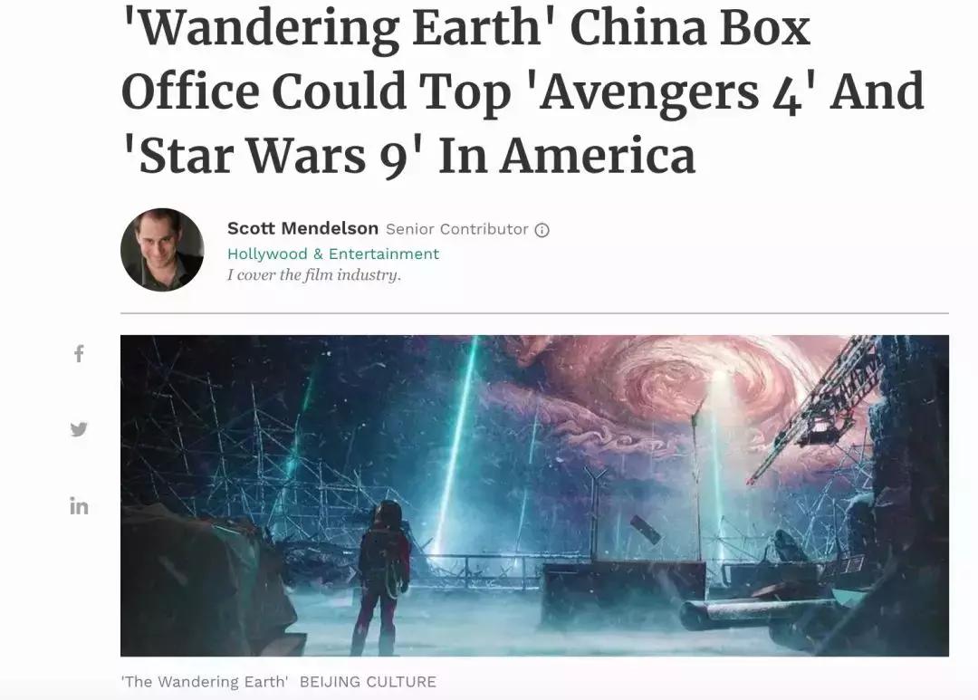 全球票房最高复联4,复联全球5票房