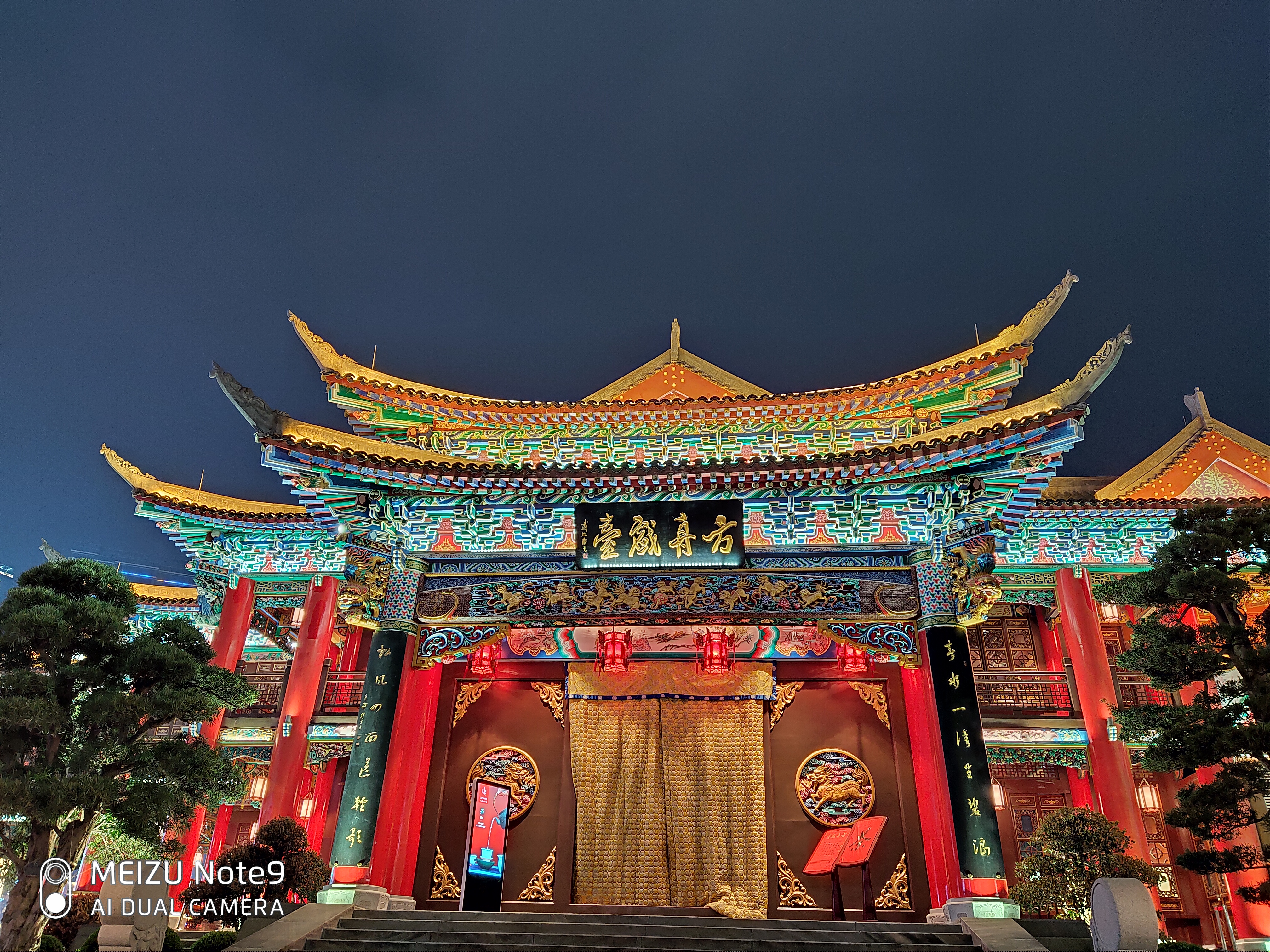 魅族note9拍照测评视频,魅族note9吃鸡不卡拍照更美