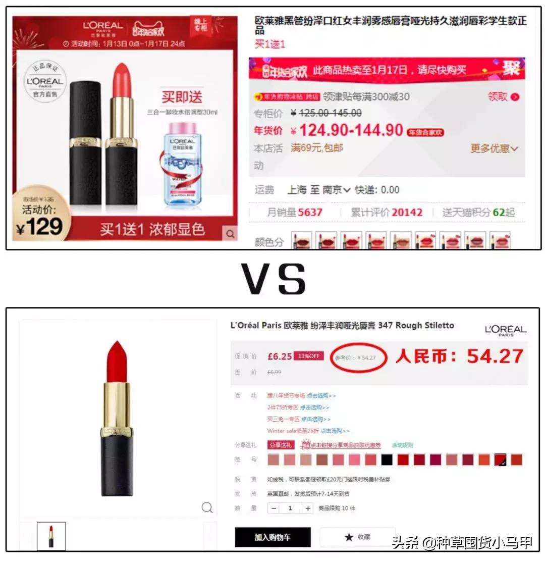 为什么找代购买的东西要便宜点,找代购买东西等了两个月了