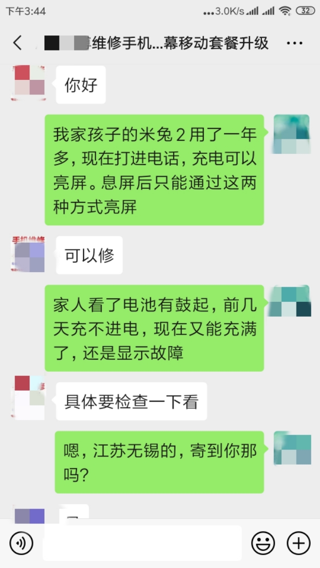 黑屏也不显示充电,儿童手表sos怎么操作解除