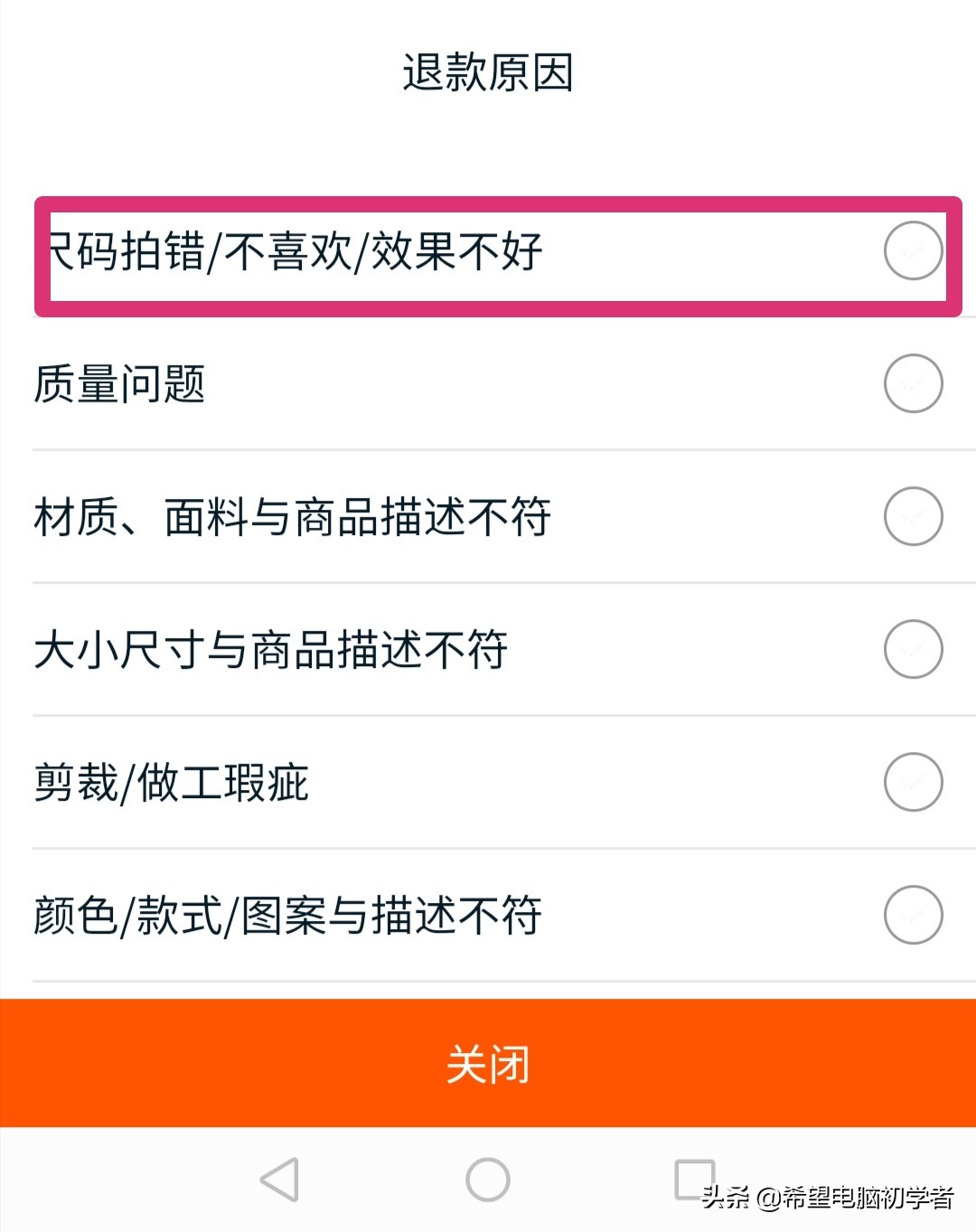 淘宝评论后退货退款评论会消失吗,申请退货退款没有寄过去会怎么样