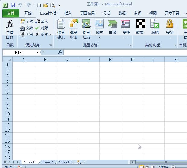 100多个Excel技巧动画教程，WPS也能用，来点个赞，快分享