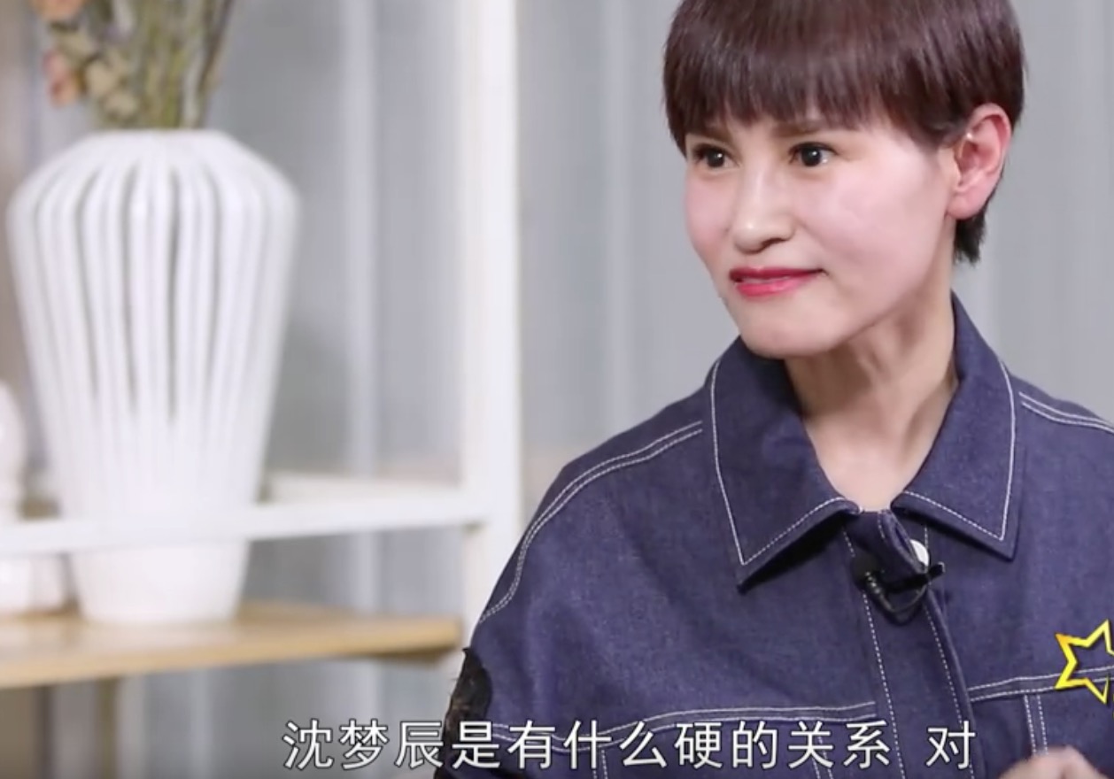 沈梦辰站在何炅汪涵旁边,沈梦辰爆料争c位何炅