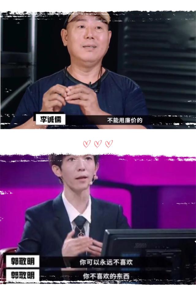 郭敬明李成儒battle完整版,郭敬明和李成儒吵架完整版