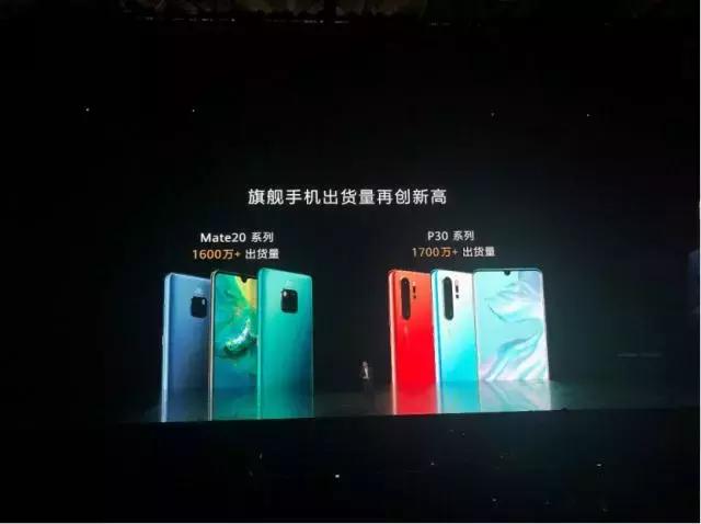 华为Mate30国行版发布！余承东：iPhone学习了我们，他们进步了