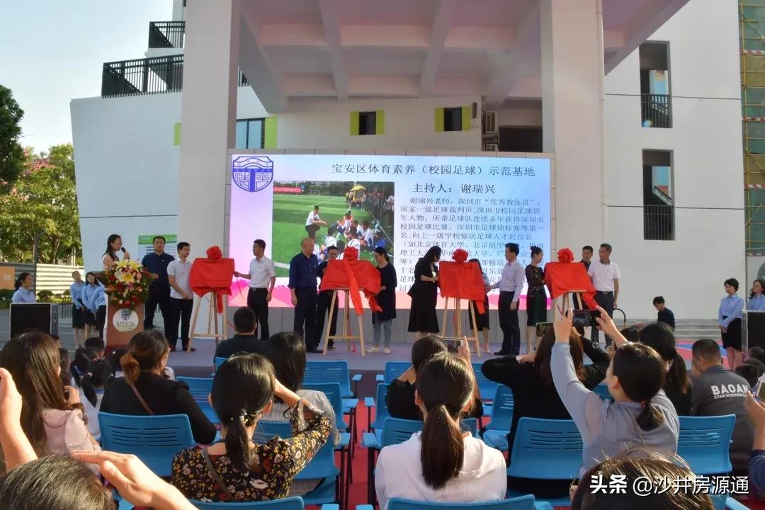 沙井清平实验学校2024增加分校吗,沙井新增一所学校