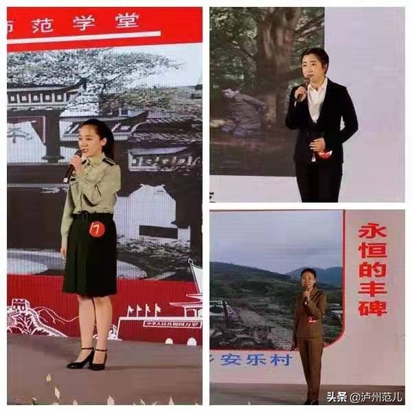 第二届江西省红色故事讲解员大赛,泸州市优秀红领巾讲解员