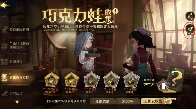 哈利波特什么时候出新游戏,哈利波特魔法觉醒是回合制游戏吗