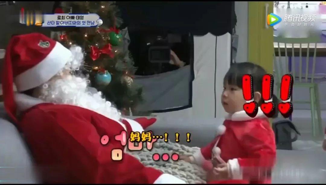 为了在孩子面前装圣诞老人，我真的太太太南了……