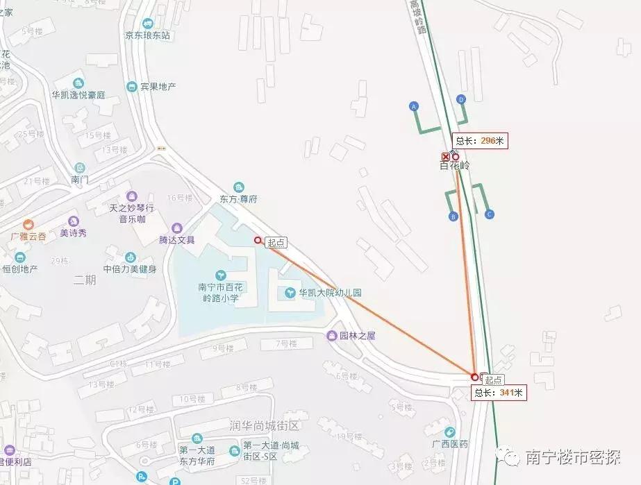 南宁凤岭北中学航拍,凤岭北学校航拍