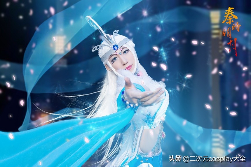 秦时明月雪女cos舞台剧跳舞,秦时明月雪女cos妆容