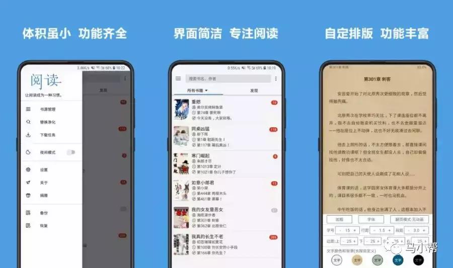 手机里面有哪些堪称神器的app,ios堪称神器的美剧app