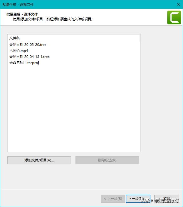 camtasia生成视频大小在哪看,camtasia怎样保存制作完的视频