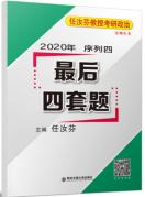 政治最基础的知识,最全政治易错知识点推荐书