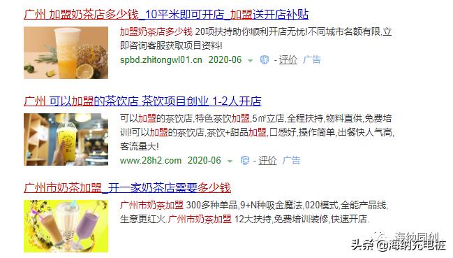 餐饮培训赚钱模式,加盟餐饮培训机构挣钱吗