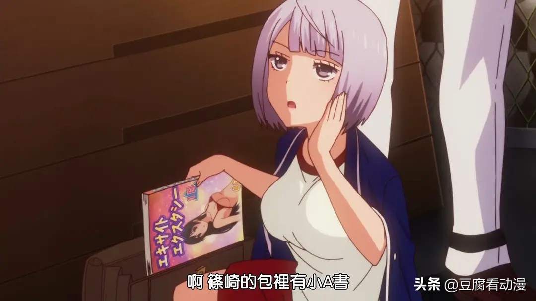 推漫：最让人羡慕的男主，女主开场就对他掀裙子