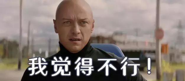 x战警天启下一部,x战警天启下一部叫什么