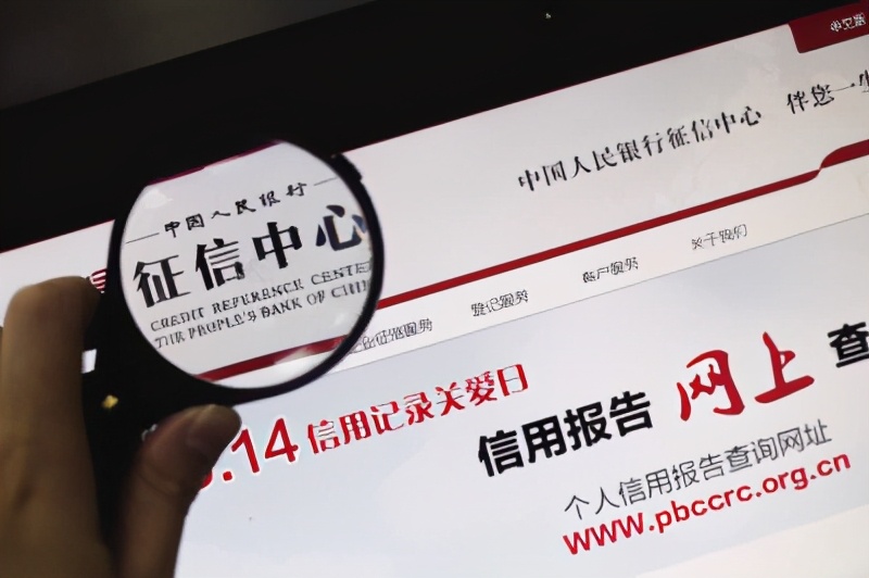 买房后发现征信有问题是谁的责任,买房定金交了征信有问题怎么解决