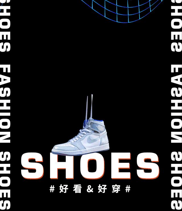 2020出街必备潮鞋推荐 (2019开春必备的潮鞋)