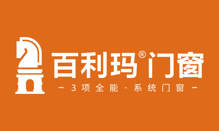2021铝合金门窗十大品牌排名,高端系统门窗中国十大门窗品牌