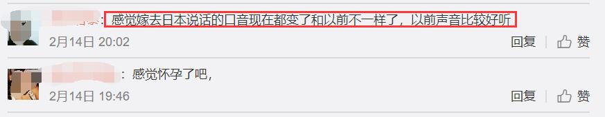 林志玲情人节录视频，鼻子部位疑似有淤青，评论区现神评论