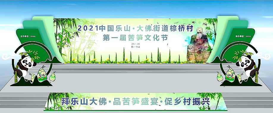 春笋人间四月天,人间四月天吃春笋