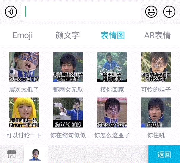 华为手机输入法使用技巧,华为手机输入法的使用方法和技巧