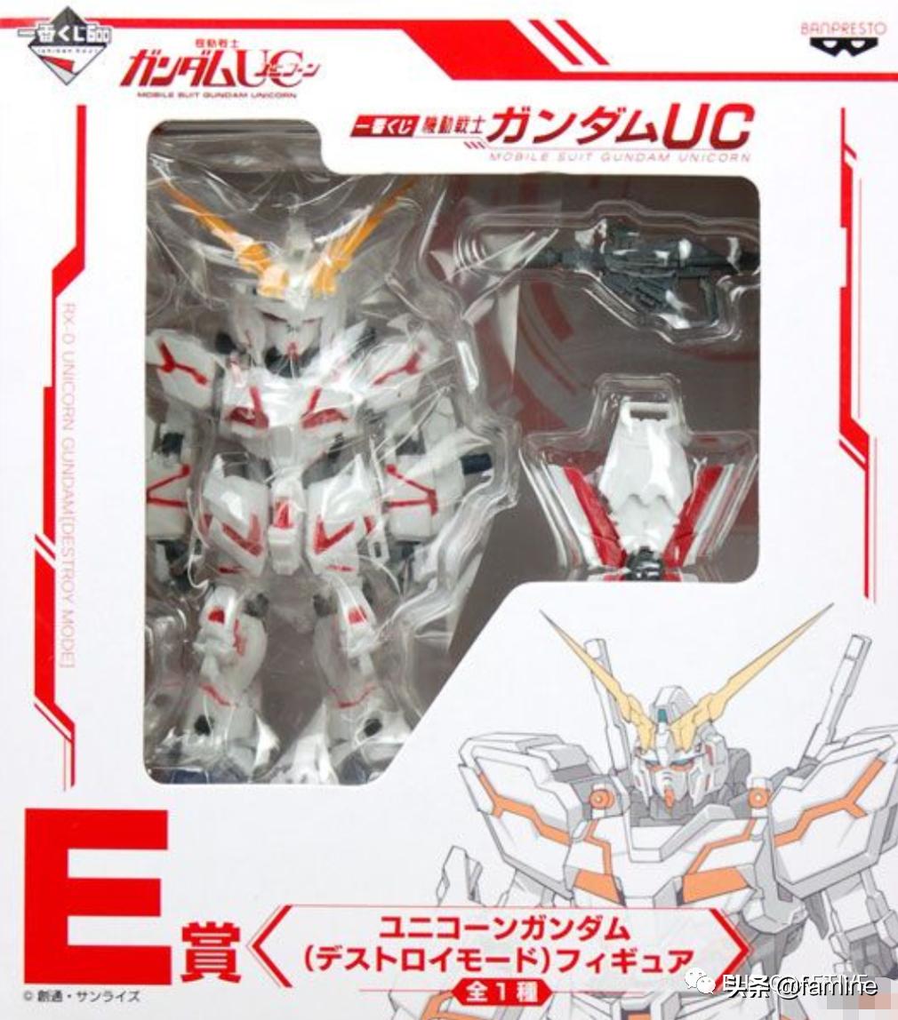 高达uc100独角兽模型开箱,高达ucrx-0