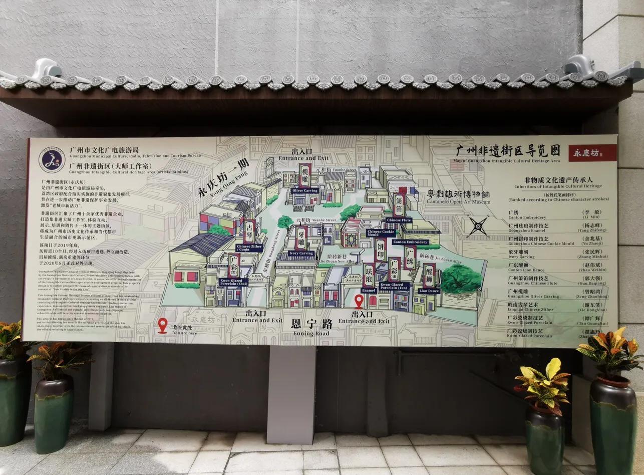 非遗文创｜广州永庆坊非遗街区引人关注，专家建议让更多非遗入街